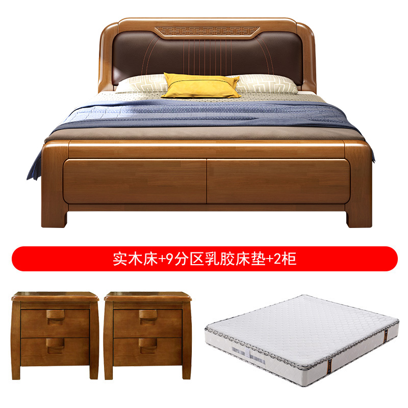 现代简约新中式实木床1.8米双人床1.5主卧经济型储物软包卧室婚床