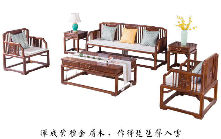 红木沙发实木新中式刺猬紫檀非洲花梨木组合客厅整装东阳红木家具